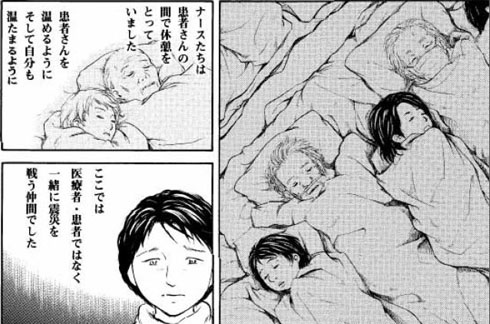 新規登録で全巻50％還元！】Ｎｓ'あおい全巻(1-32巻 完結)|こしのりょう|人気漫画を無料で試し読み・全巻お得に読むならAmebaマンガ