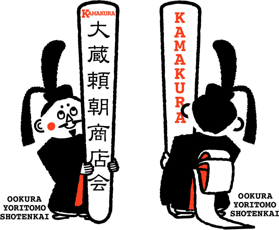 かまくらいふのマスコットキャラクター”かまにゃん”を紹介するよ！鎌倉地域Webメディア かまくらいふ