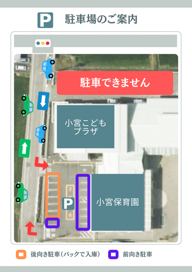 園からお知らせ社会福祉法人光風会 風間保育園長野県長野市