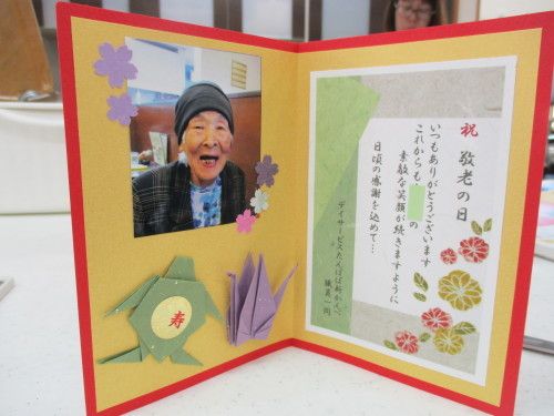 敬老の日のメッセージカードテンプレートでおしゃれなデザインを無料で作成！Canva