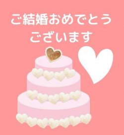 ウェディングスタンプ〜結婚おめでとうの日 - LINE スタンプLINE STORE