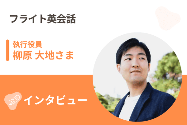 親戚は英語で？発音注意のrelativeを攻略