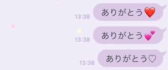 ハートスタンプ使うのやめて欲しいyochiwo21のブログ