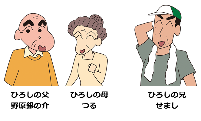 野原一家、秋田へ。Nintendo Switch『クレヨンしんちゃん「炭の町のシロ」』がこの冬発売。トピックスNintendo