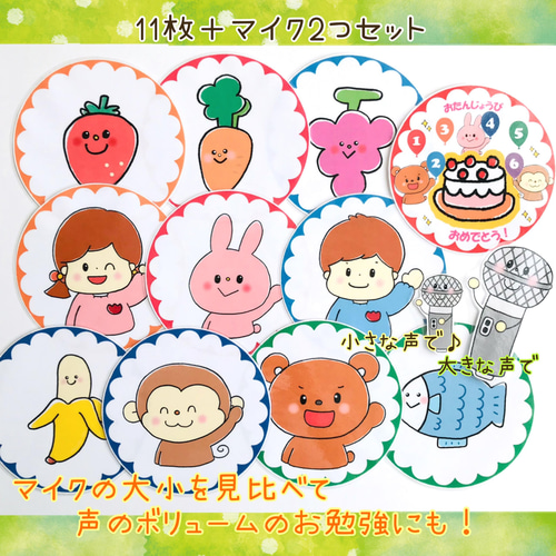 8月のお誕生日会 出し物は何をする？おすすめアイデアを紹介お役立ち情報保育求人ラボ