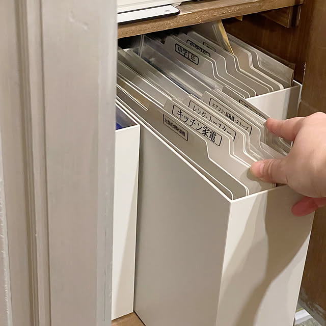 無印良品のホルダーでスッキリ‼︎⭐️子供たちのプリント整理。収納術や整理整頓のアイデア暮らしニスタ