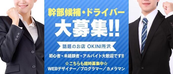 福岡.中洲のNS/NNソープ『コットンクラブ』店舗詳細と裏情報を解説！【2024年12月】 | 珍宝の出会い系攻略と体験談ブログ