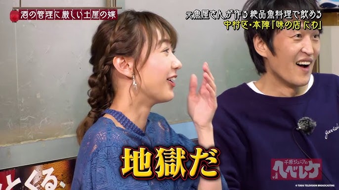 画像 千原ジュニアの嫁の年齢は33歳！名前はりなで北海道出身の超美人！NEWS虎の穴