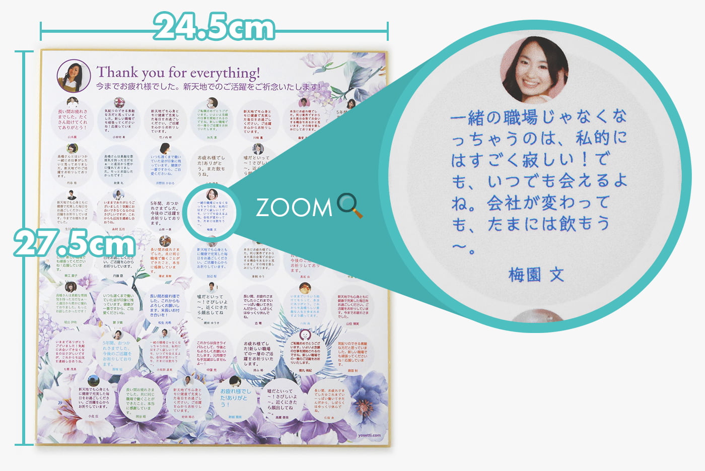 AmazonUROCO+ 色紙 部活寄せ書きBOX バスケットボール メッセージカード27枚入 MB-0303色紙文房具・オフィス用品