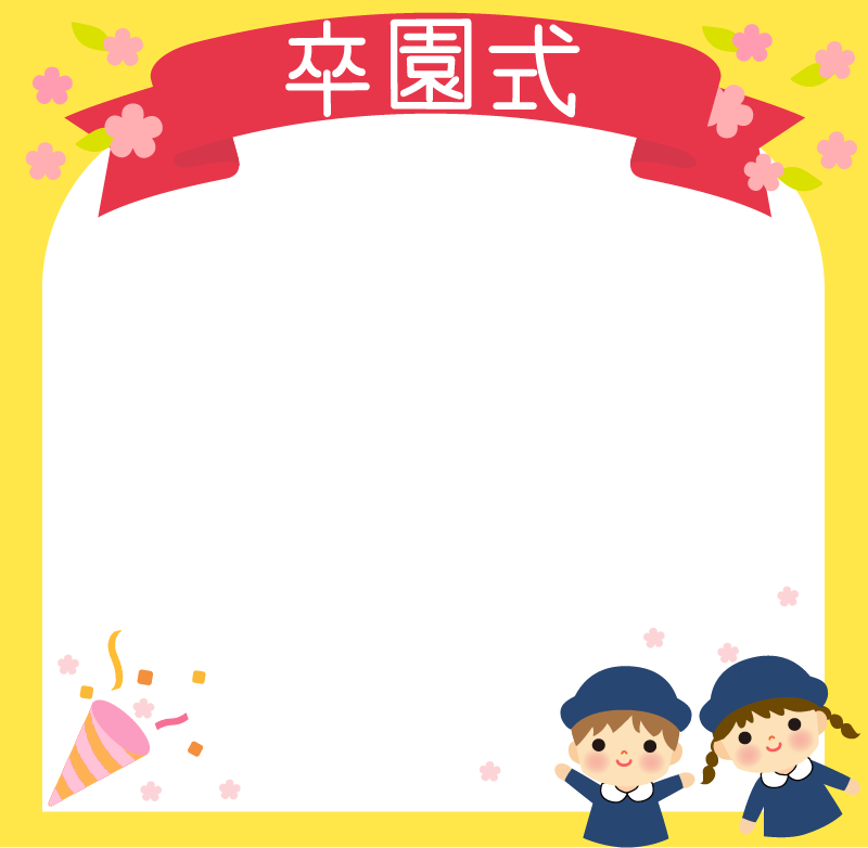 コスモスの水色縦向きフレーム飾り枠イラスト無料イラスト かわいいフリー素材集 フレームぽけっと