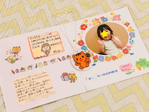 146選 誕生日カードのお祝いメッセージ例文集 保育園・幼稚園