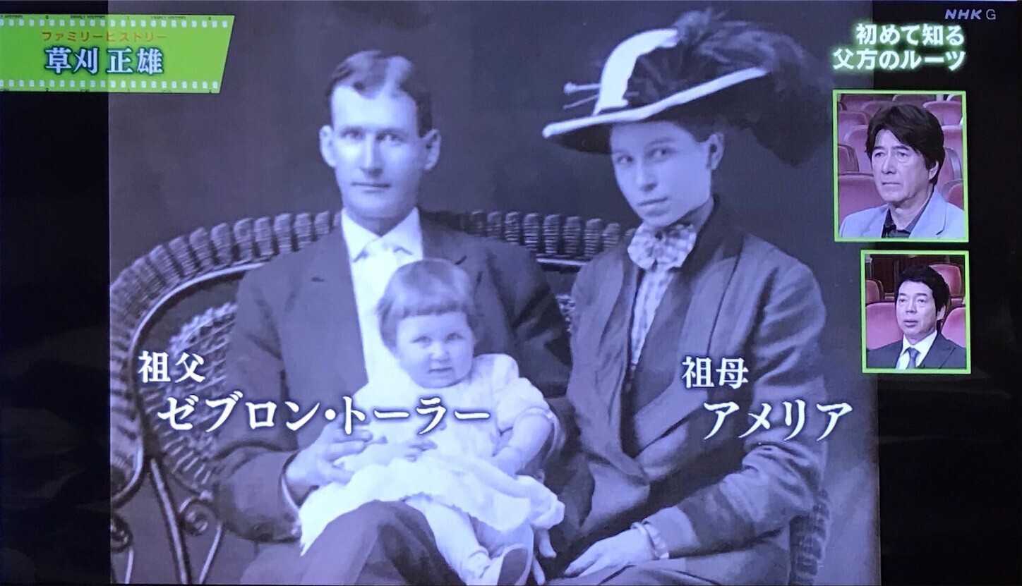 草刈正雄、美人長女と2ショット！「カップルのよう」と驚きの声シネマトゥデイ