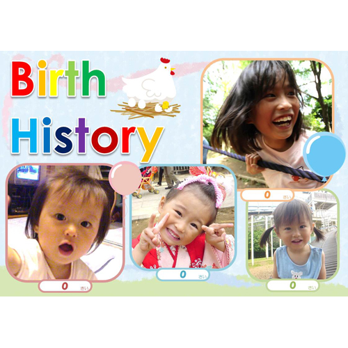 成長記録無料テンプレートデザイン。イラストや画像付きも豊富 - Canva キャンバ