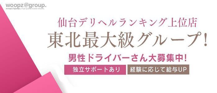 神田鼠蹊部 神田 出張回春マッサージ トップ