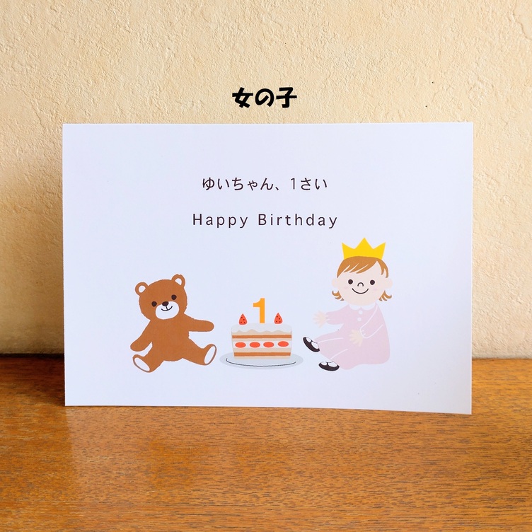 10％OFFクーポン配布中選び取りカード 1歳お誕生日 カード12枚＋フリーカード1枚＋ポストカード2枚付き レターバナー ニューボーンフォト飾り付け 記念 ベビー フォト 写真 寝相アート 飾りつけ バースデー ギフト アート 赤ちゃん 撮影 サプライハンコヤストア