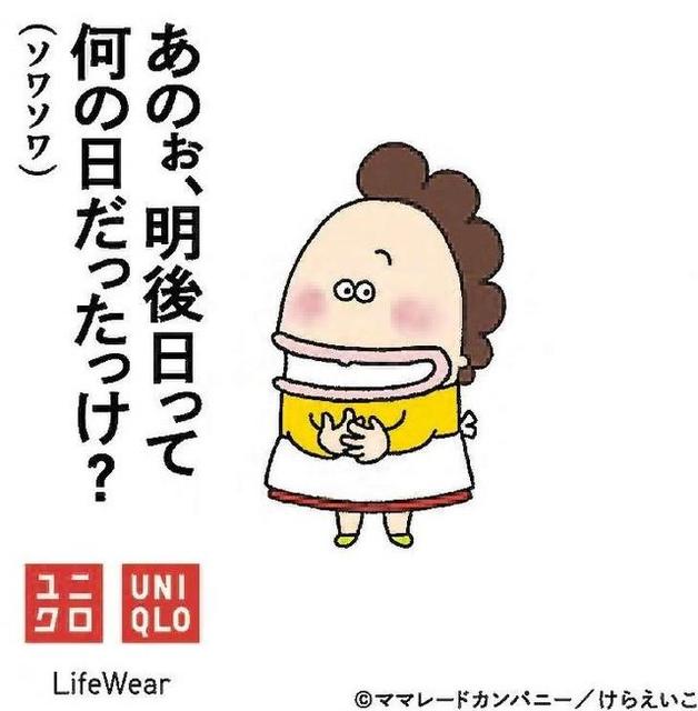 リニューアルされた「あたしンちWEB」の背景イラスト。 - 「あたしンちWEB」リニューアル、けらえいこが日々更新する新コーナーも画像ギャラリー1 2- コミックナタリ