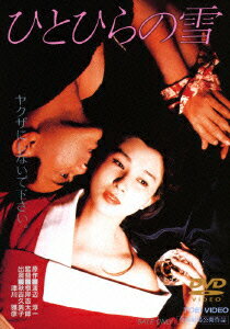 秋吉久美子！結婚は？離婚？彼氏は？長男が事故死