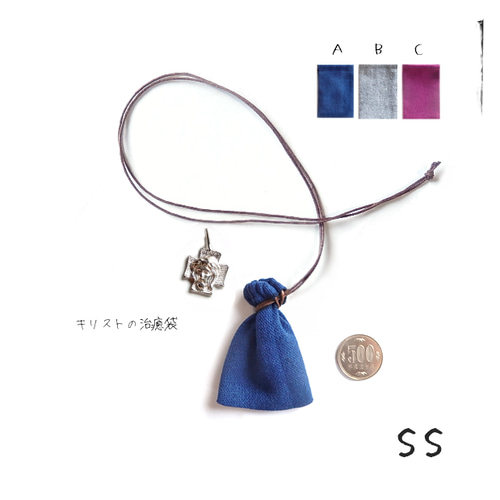 ハンドメイド ペンダント ネックレス 首かけ お守り袋 薬袋 持ち塩袋 お名前入れ袋Yahoo!フリマ 旧PayPayフリマ