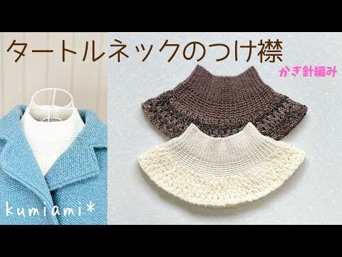 ベビーつけ衿スタイ SH471型紙、パターン専門ショップ アールパターン