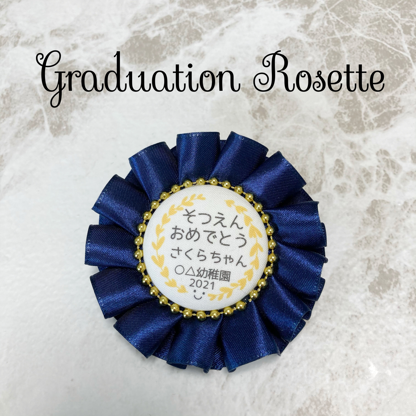 楽天市場 ロゼット リボン キット ５個 セット ロゼット 手作り プリーツリボン キット 両面サテンの高級 リボン 使用作り方が簡単に分かるレシピ付 結婚式 ウェディング 卒園 卒業 誕生日送料無料卒園式 記念品 卒園 先生 プレゼント 推し活 推しロゼットペット