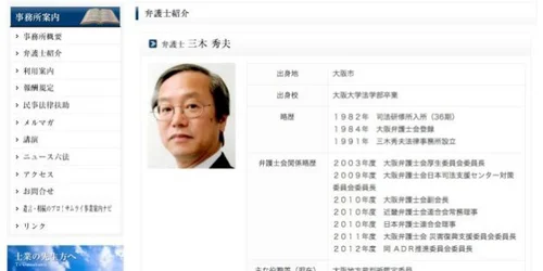 小保方晴子を信じる困った人たちの共通点 マスコミの報道を常に注目している2ページ目PRESIDENT Online プレジデントオンライン