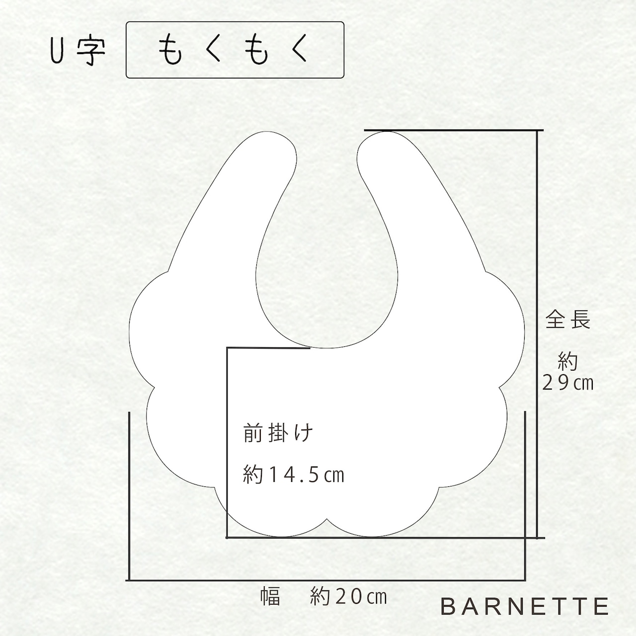 キット ひものスタイ 型紙と作り方のセット KIT-2010BA キット 子ども服の型紙ショップツクロ 通販 8854258Creema クリーマ