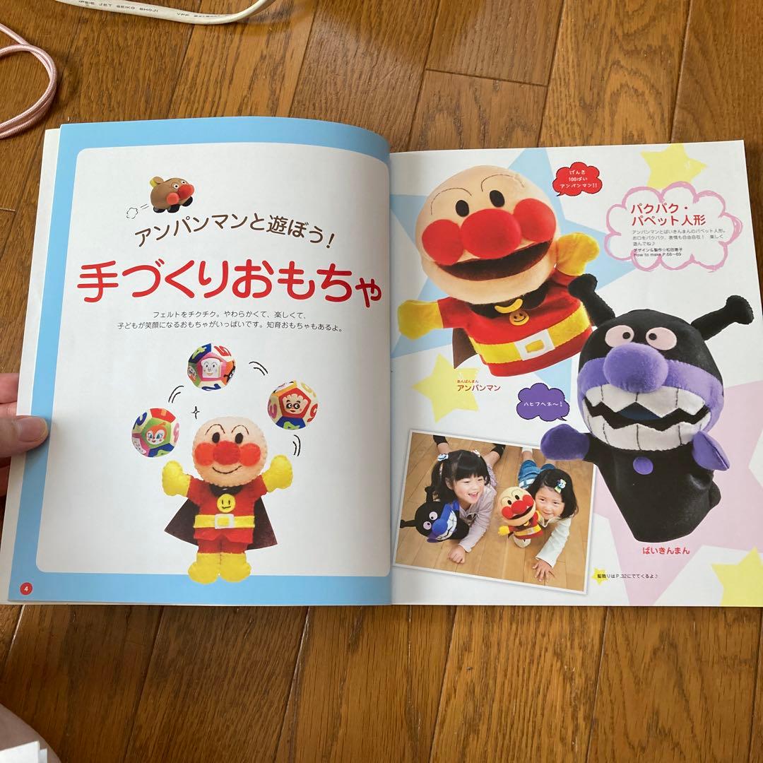 元気なみかん組つばき駅前保育園