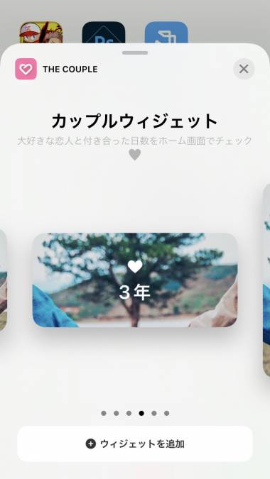 傍から見る“15ヶ月記念日”とかってどうなの？カップル投稿のアリorナシ事情とはMERY