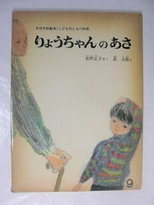 リョウこどもとアレルギークリニック」 安城市-小児科-〒444-1161 の地図 アクセス 地点情報 - NAVITIME