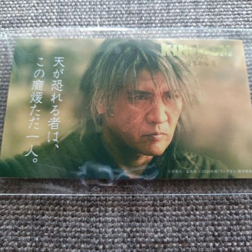 キングダム李牧 りぼく は最後に死亡する？カイネとの関係は？ 考察マンガふぁん別館の死亡図鑑