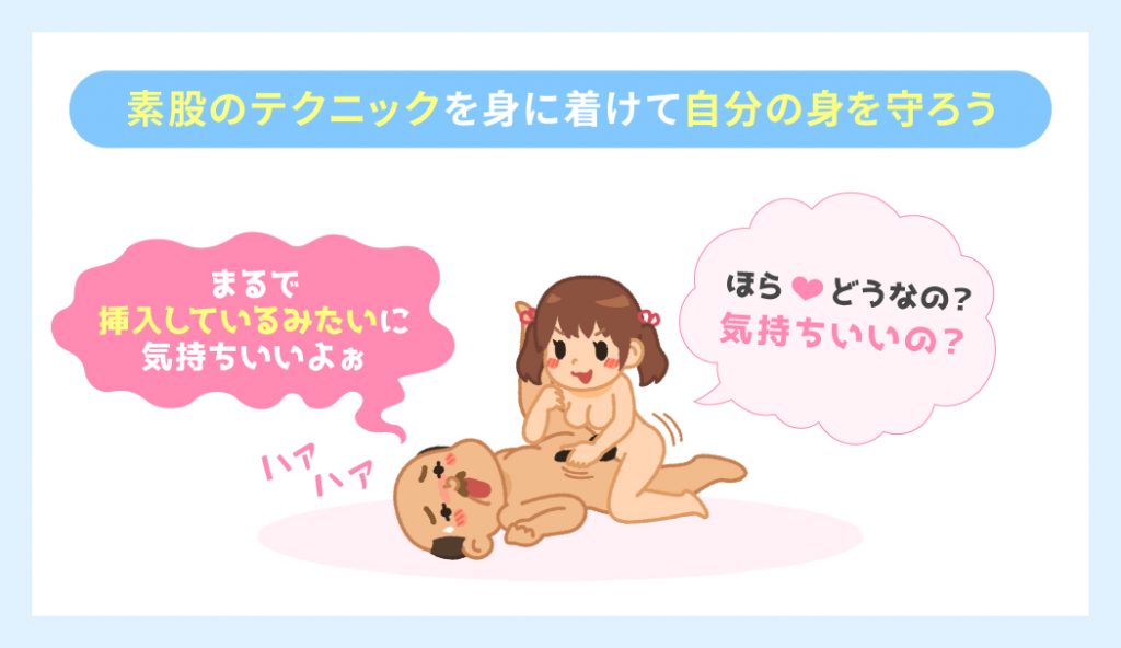 みみきのの新しい使い方！ ? --素股の間に挟むと超気持ちいい--みみき実体験漫画