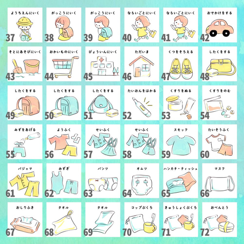 A4データ販売 分かりやすい♫お支度ボード 幼児 男の子・女の子 ≪New‼︎≫ 雑貨・その他 yunchandbx 通販12586341Creema クリーマ