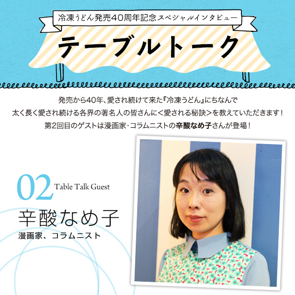 辛酸なめ子が90歳の“女の友情”マウントに戦慄！ 「紙より薄い」が正解？ - Peachy ピーチィ- ライブドアニュース