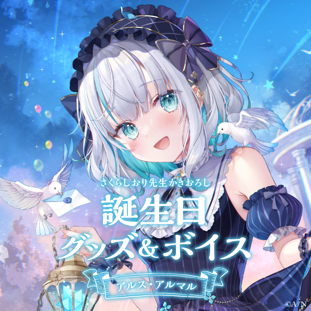 かわいい アルス3 0がめちゃくちゃかわいい アルス・アルマル にじさんじ 切り抜き- YouTube