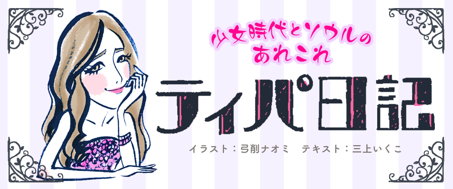 リテイクはできない」三上博史、“ラブホテル形式”映画でさらけ出した役者としての矜持 : 映画ニュース - 映画.com