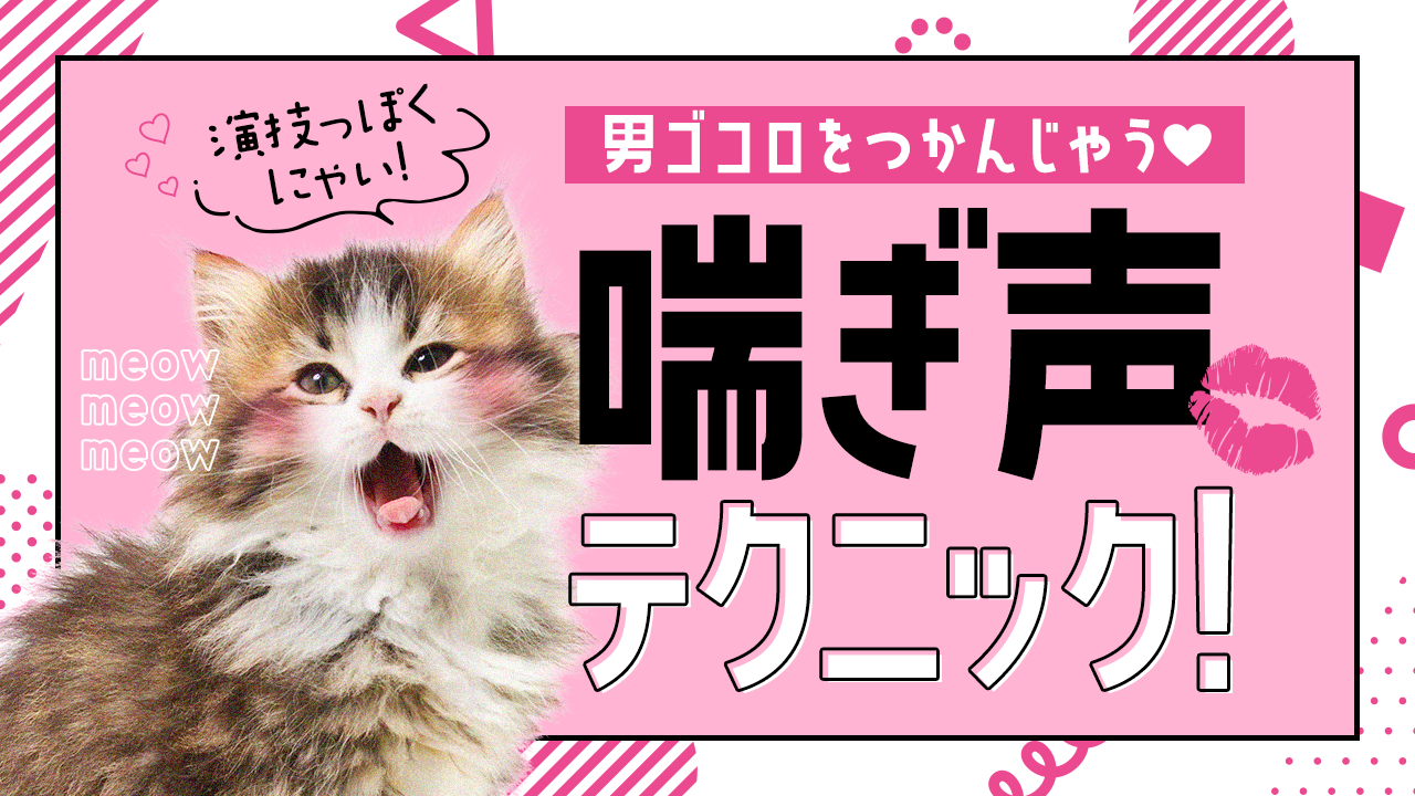 喘ぎ声がエロ過ぎる同人ボイスおすすめ10選｜最高すぎる音声のオカズを厳選