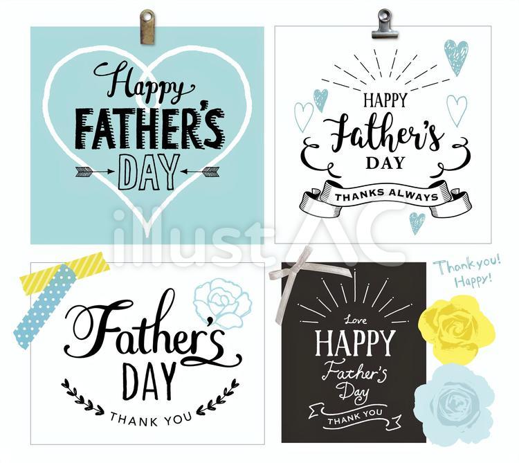 父の日のはがきテンプレート・罫線入り」ダウンロードかわいい無料イラスト 印刷素材.net