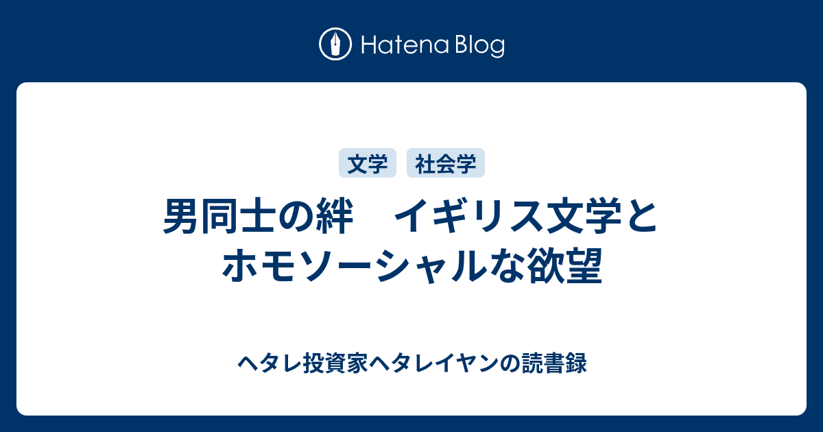 １００分ｄｅフェミニズム - SearchX