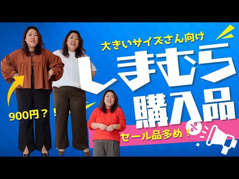 しまむら新作】トレンド感たっぷりの「ビスチェ」&「ベスト」コーデ【あなたはどっち派？】 | @la