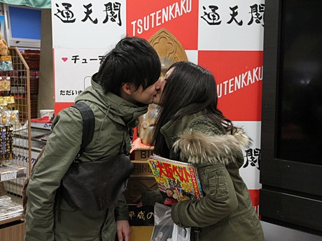 通天閣で恒例バレンタイン企画「チュー天閣」 カップルがキスで入場料半額 - あべの経済新聞