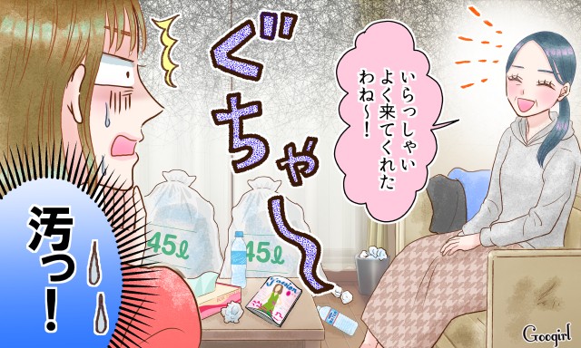 ストレス！義実家への帰省＞家事や子守りばかりの帰省行きたくないんデス！ 前編まんが- ライブドアニュース