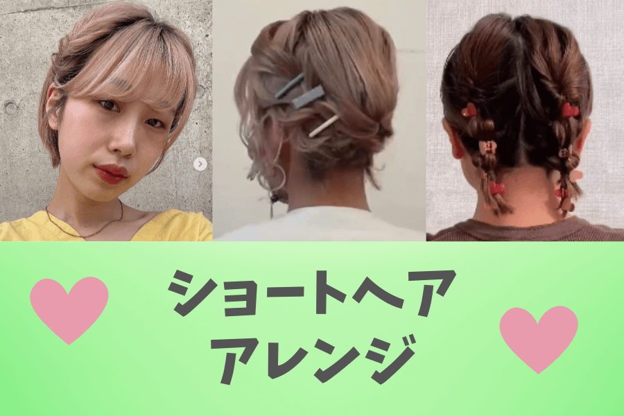 スタイル名なし グロウ GLOW のヘアスタイルホットペッパービューティ