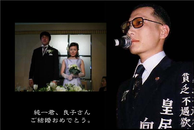 鳥肌実 公式サイト鳥肌翼賛会