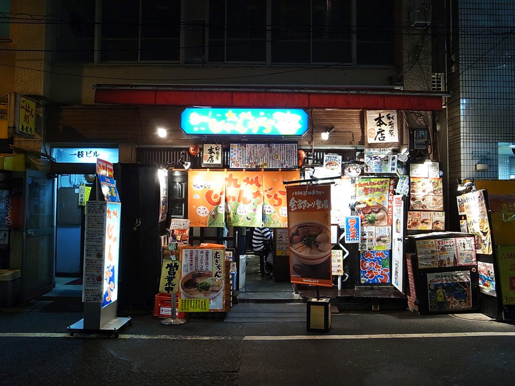 秋葉原電気街に再開発計画、小さな店ひしめく一帯…元石丸電気社長「街の特色が失われる」と危惧 : 読売新聞