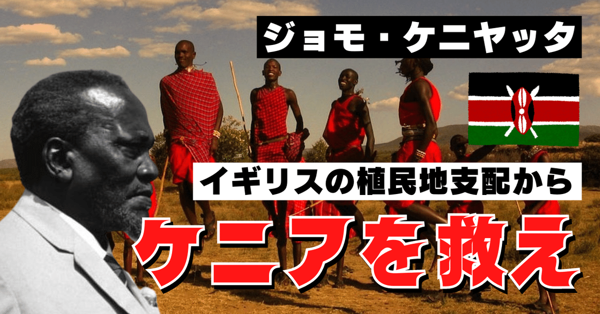 マサイ族 - ナムウィキ