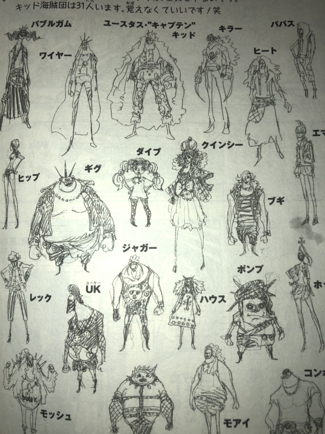 ONE PIECE FILM RED』 公式on X: 