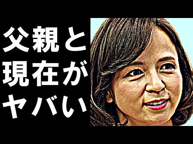 いとうまい子の実家が金持ち？！家はどこ？！芸能いろいろ