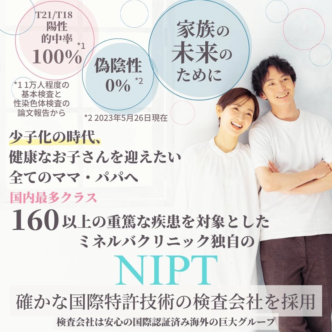 画面の向こうの灼熱教室 ミネルバが大学を再定義する 第3部 教育のカタチ（1）