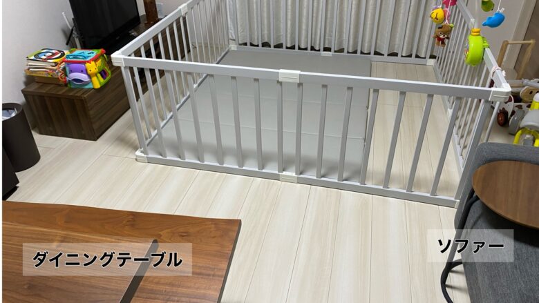 狭いリビングにも置けるベビーサークル5選後悔しない選び方を解説かしこくゆる知育