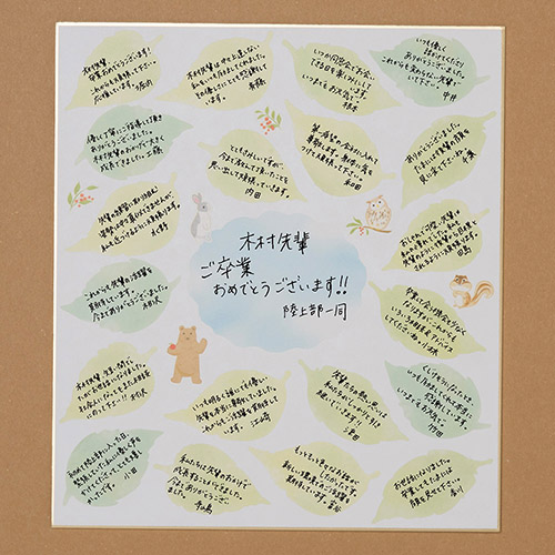 簡単に描ける手書き色紙のデザインとは？部活・卒業時に感謝の気持ちを伝えよう 高校生なうスタディサプリ進路 高校生に関するニュースを配信